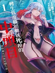 漫画奇谈封面