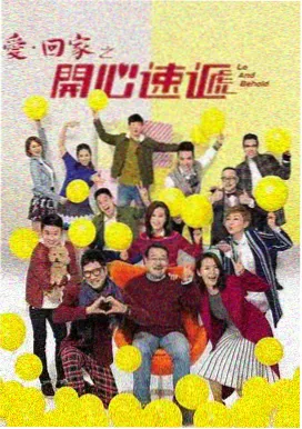 迷雾追踪剧照